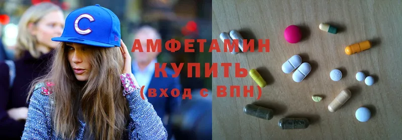 Amphetamine 98%  Сорск 