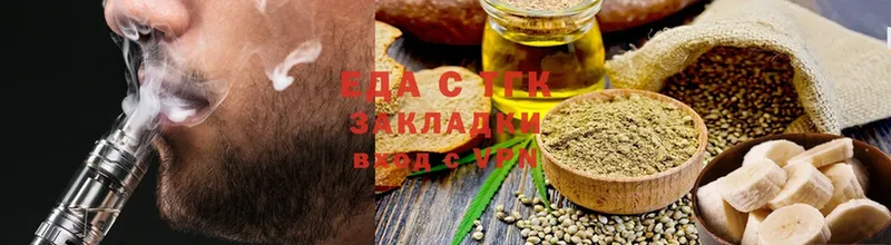 Canna-Cookies марихуана  как найти наркотики  Сорск 