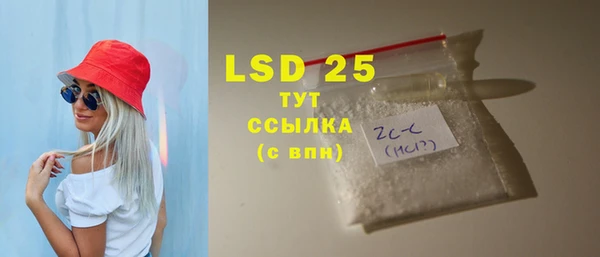 марки lsd Верхнеуральск