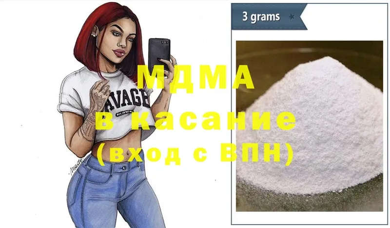 MDMA Molly  Сорск 