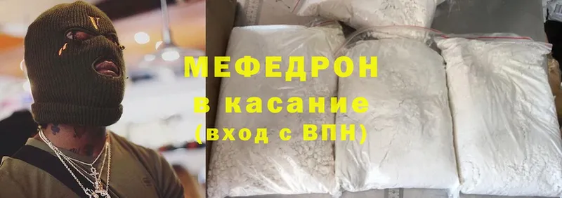 omg как зайти  Сорск  МЕФ VHQ  магазин   